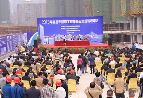 兴发广场喜获2013年建设工程安全质量评比第一名 荣膺宜昌市观摩工程(图)